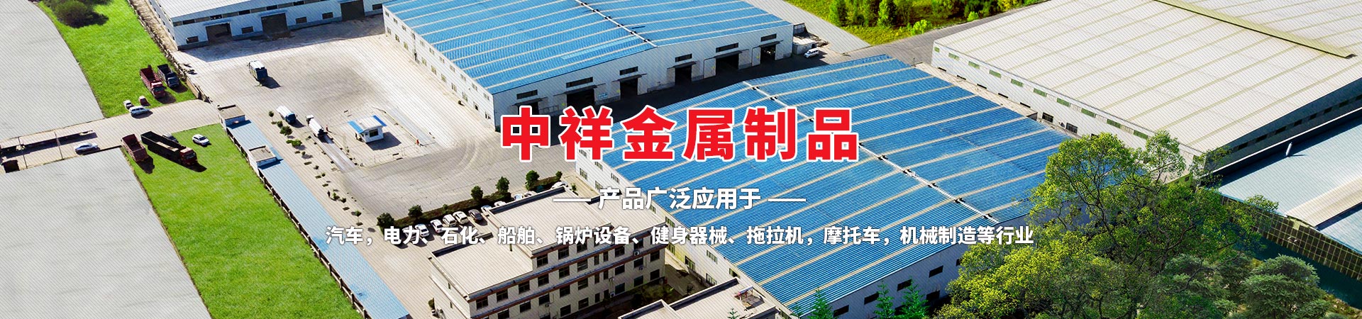 华体会官方网页版_华体会(中国)