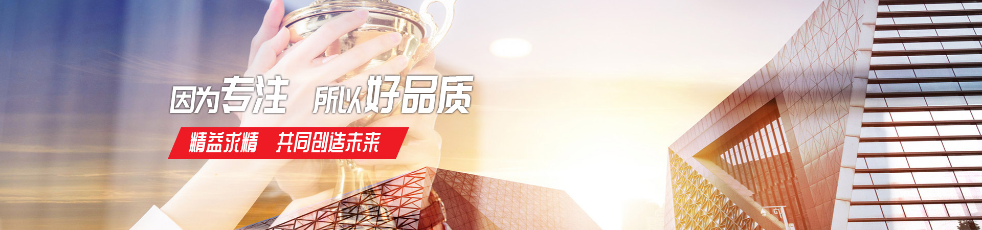 华体会官方网页版_华体会（中国）
